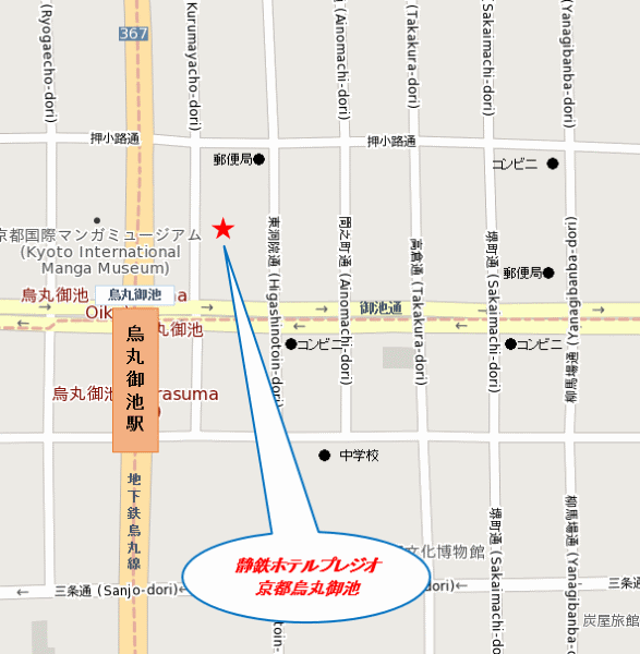 静鉄ホテルプレジオ京都烏丸御池への概略アクセスマップ