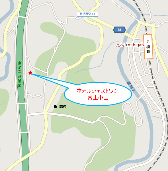 ホテルジャストワン富士小山への概略アクセスマップ