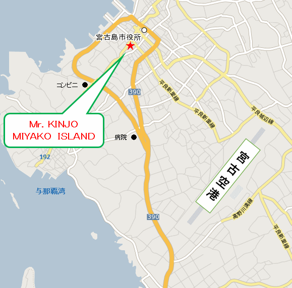 Ｍｒ．ＫＩＮＪＯ　ＭＩＹＡＫＯ　ＩＳＬＡＮＤ＜宮古島＞への概略アクセスマップ