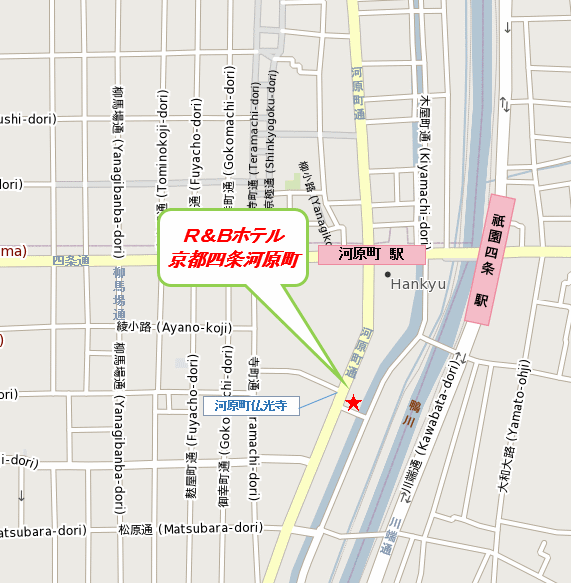 Ｒ＆Ｂホテル京都四条河原町への概略アクセスマップ