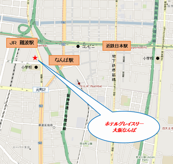 ホテルグレイスリー大阪なんばへの概略アクセスマップ