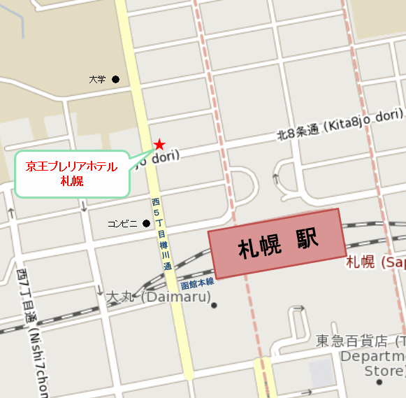 京王プレリアホテル札幌への概略アクセスマップ