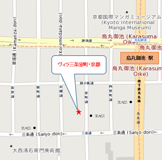 ヴィラ三条室町・京都への概略アクセスマップ