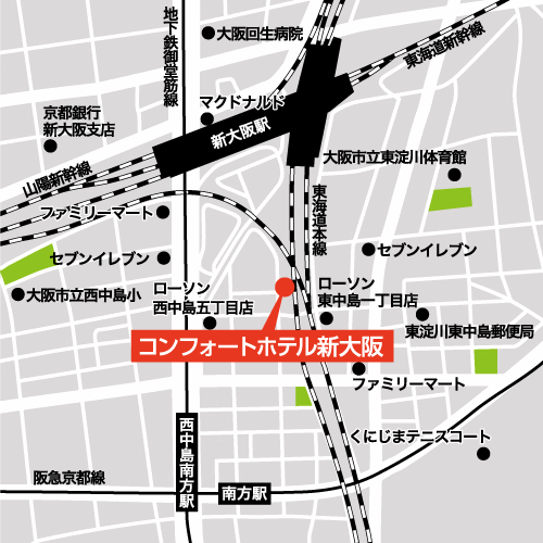 コンフォートホテル新大阪への概略アクセスマップ