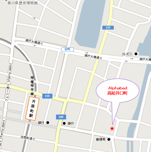 Ａｌｐｈａｂｅｄ　高松井口町への概略アクセスマップ