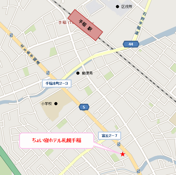 ちょい寝ホテル札幌手稲への概略アクセスマップ