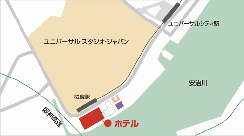 リーベルホテル　アット　ユニバーサル・スタジオ・ジャパンへの概略アクセスマップ