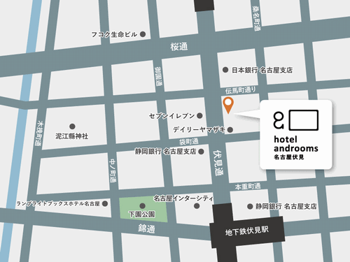 ホテル・アンドルームス名古屋伏見への概略アクセスマップ