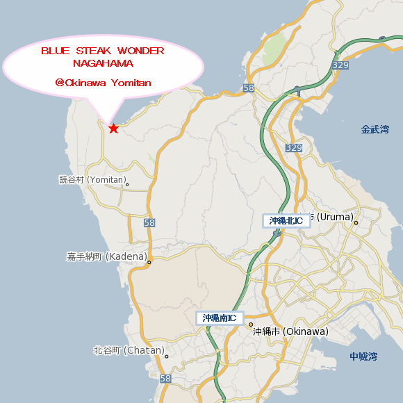 ＢＬＵＥ　ＳＴＥＡＫ　ＷＯＮＤＥＲ　沖縄読谷／長浜への概略アクセスマップ