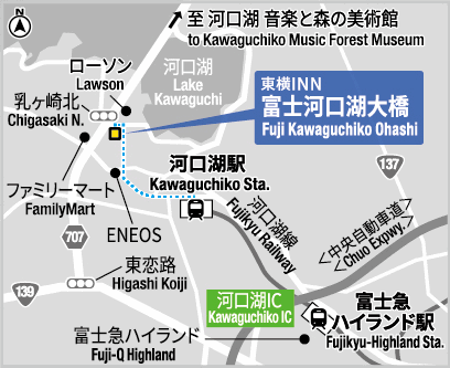 東横ＩＮＮ富士河口湖大橋への概略アクセスマップ