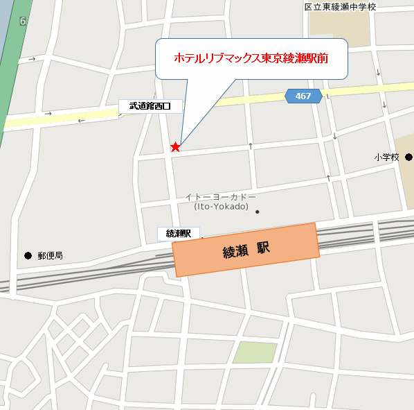 ホテルリブマックス東京綾瀬駅前への案内図