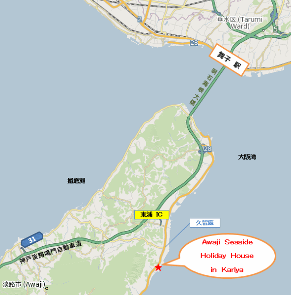 Ａｗａｊｉ　Ｓｅａｓｉｄｅ　Ｈｏｌｉｄａｙ　Ｈｏｕｓｅ　ｉｎ　Ｋａｒｉｙａ＜淡路島＞への概略アクセスマップ