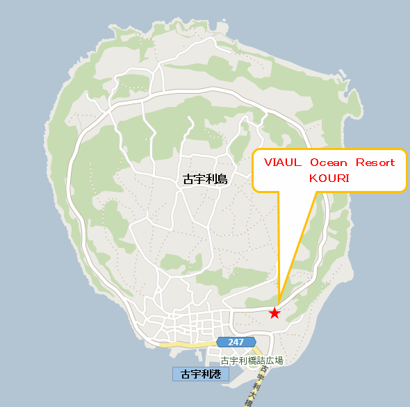 ＶＩＡＵＬ　Ｏｃｅａｎ　Ｒｅｓｏｒｔ　ＫＯＵＲＩ＜古宇利島＞への概略アクセスマップ