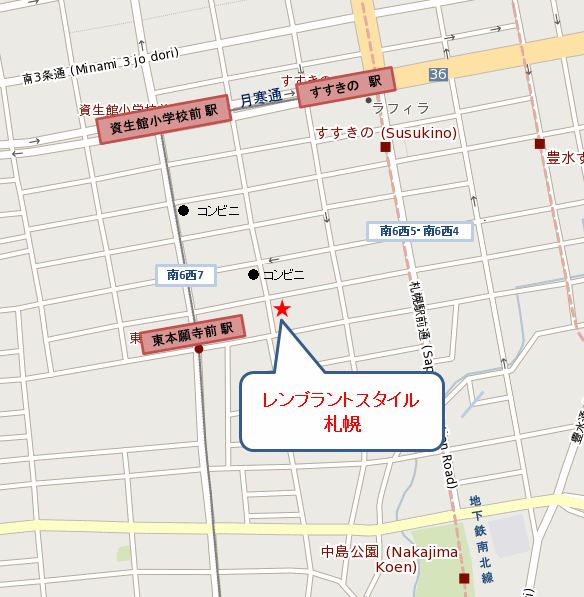 レンブラントスタイル札幌への概略アクセスマップ
