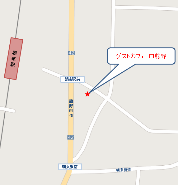 ゲストカフェ　口熊野への概略アクセスマップ