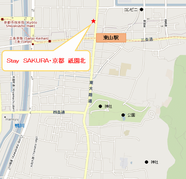 Ｓｔａｙ　ＳＡＫＵＲＡ・京都　祇園北への概略アクセスマップ