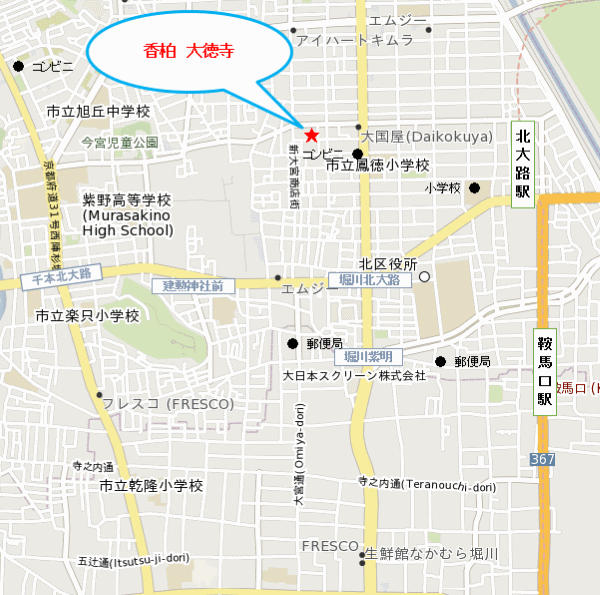 香柏　大徳寺への概略アクセスマップ