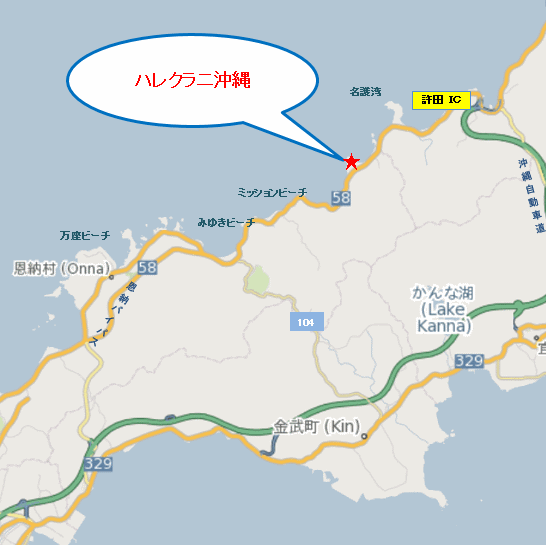 ハレクラニ沖縄への概略アクセスマップ