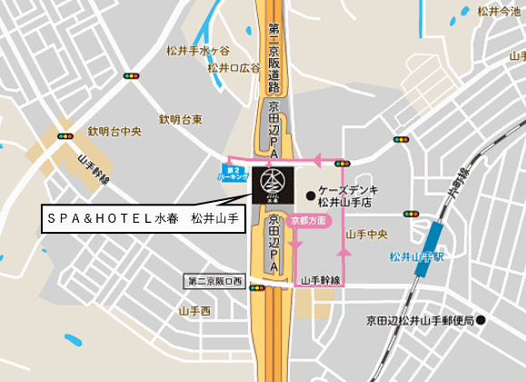 地図：ＳＰＡ＆ＨＯＴＥＬ水春　松井山手