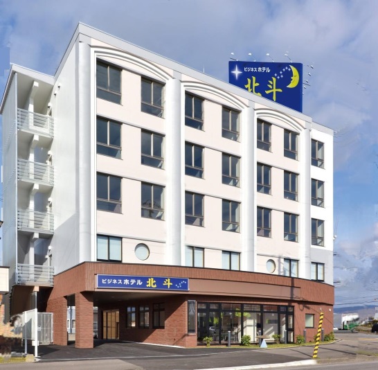 ビジネスホテル　北斗　外観写真