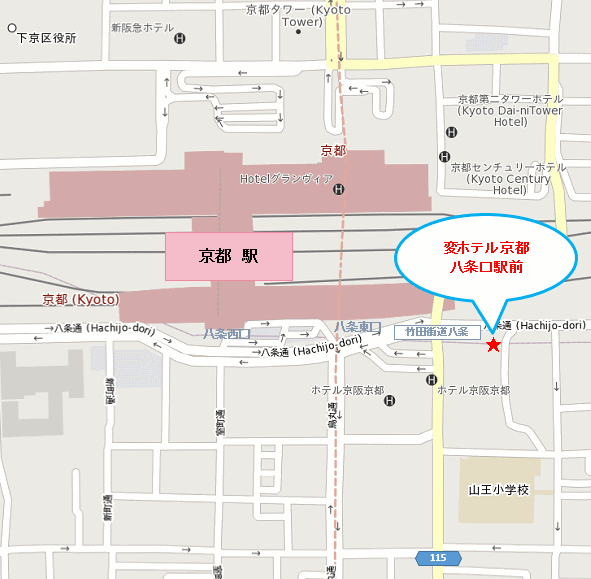変なホテル京都　八条口駅前 地図
