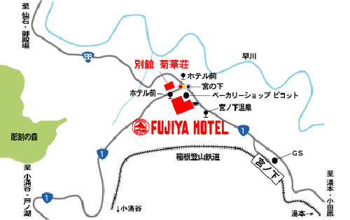 富士屋ホテルへの概略アクセスマップ