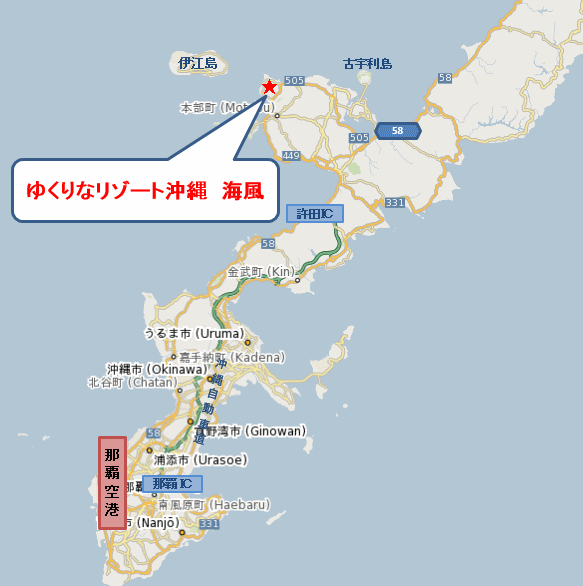 ゆくりなリゾート沖縄　海風への概略アクセスマップ