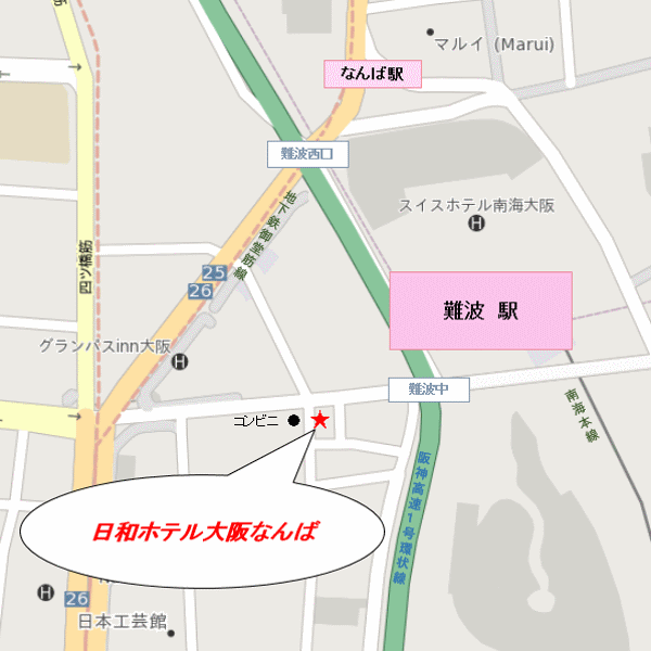 日和（ひより）ホテル大阪なんば駅前への概略アクセスマップ