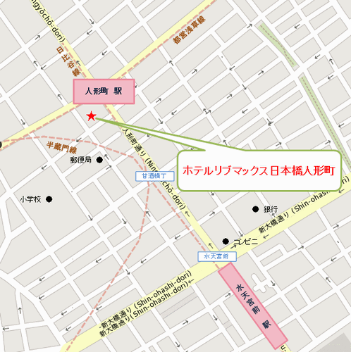 ホテルリブマックス日本橋人形町 地図