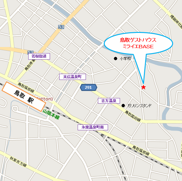 鳥取ゲストハウス　ミライエＢＡＳＥへの概略アクセスマップ