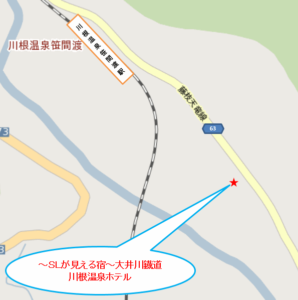 地図：大井川鐵道　川根温泉ホテル