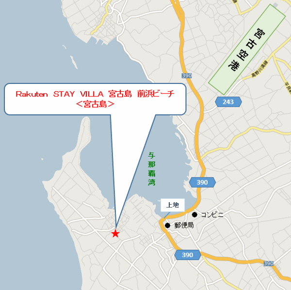 Ｒａｋｕｔｅｎ　ＳＴＡＹ　ＶＩＬＬＡ　宮古島　前浜ビーチ＜宮古島＞への概略アクセスマップ
