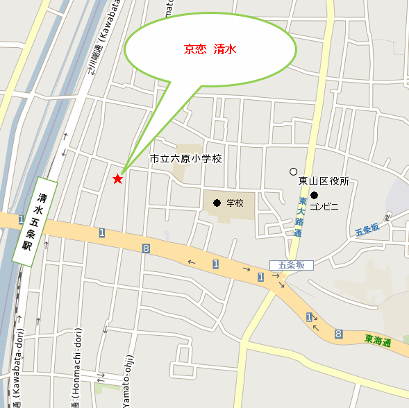 京恋　清水への概略アクセスマップ