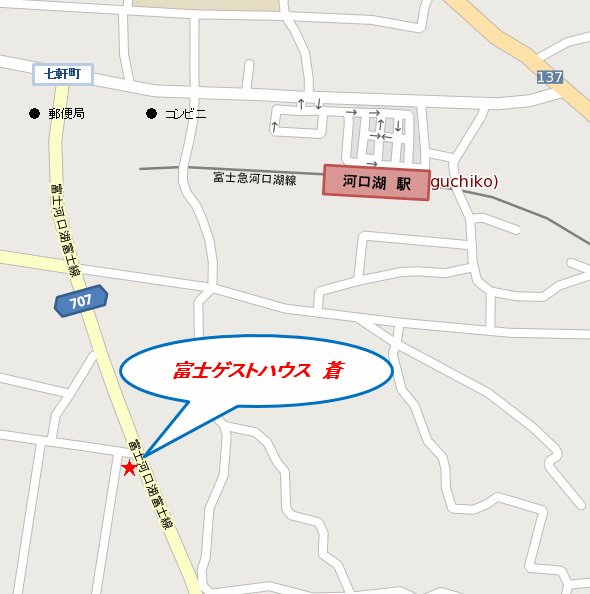 富士ゲストハウス　蒼への概略アクセスマップ