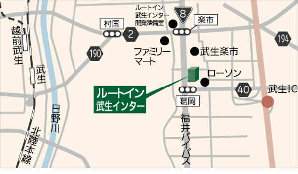 地図：ホテルルートイン武生インター