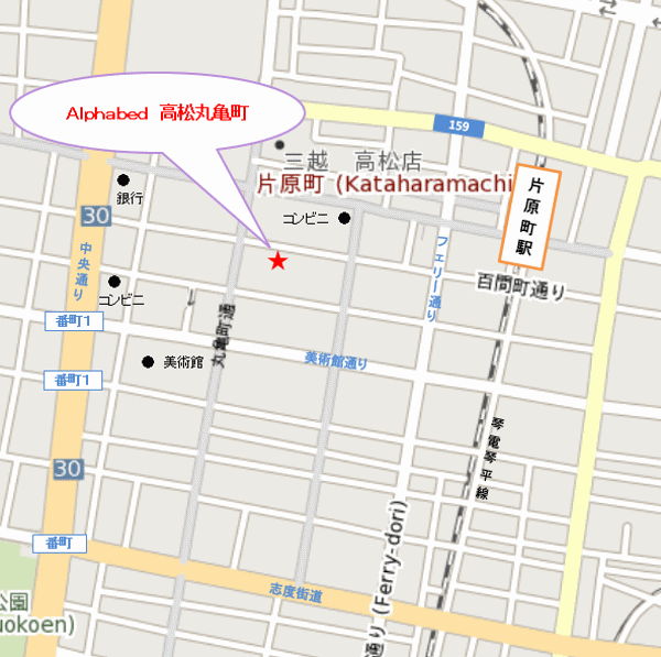 Ａｌｐｈａｂｅｄ　高松丸亀町 地図