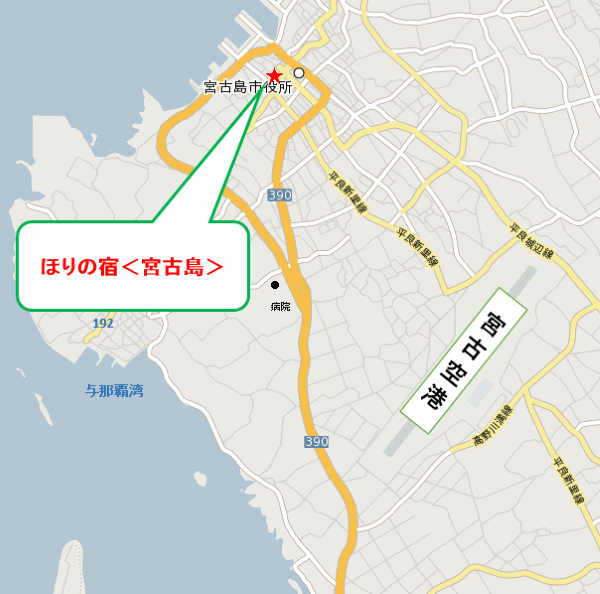 ほりの宿＜宮古島＞への概略アクセスマップ