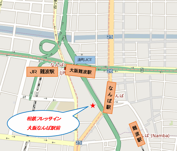 相鉄フレッサイン　大阪なんば駅前 地図