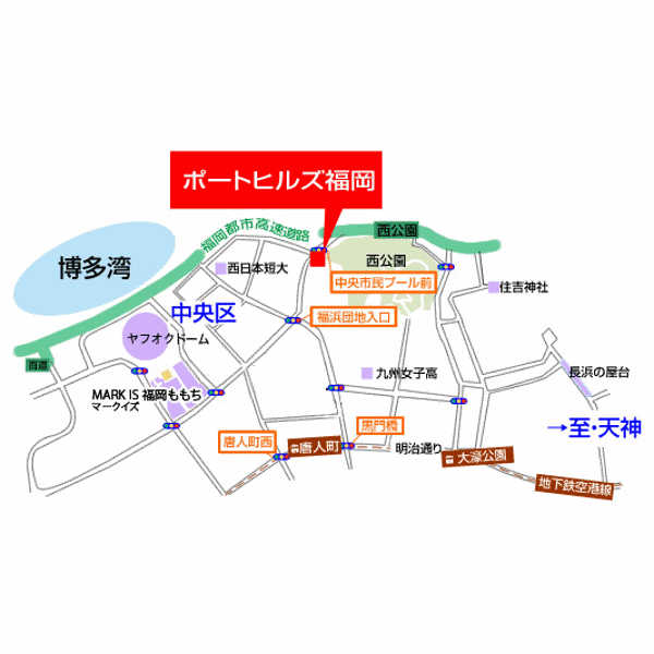 ホテルポートヒルズ福岡への概略アクセスマップ