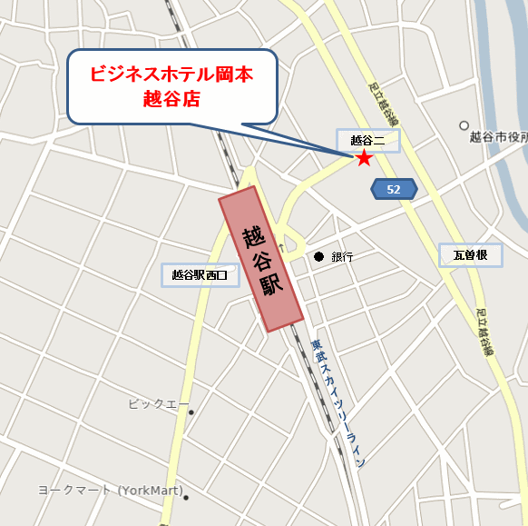 ビジネスホテル岡本　越谷店への概略アクセスマップ