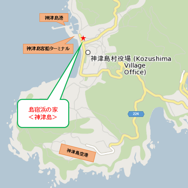島宿浜の家＜神津島＞への概略アクセスマップ