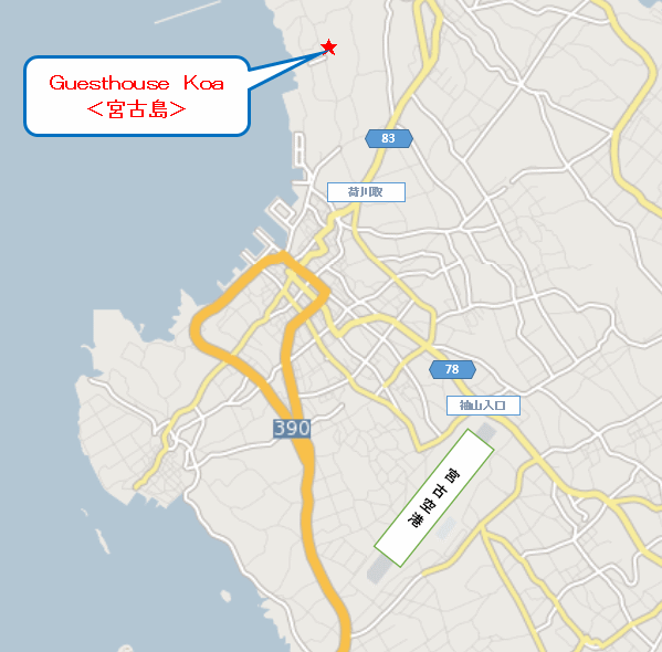 Ｇｕｅｓｔｈｏｕｓｅ　Ｋｏａ＜宮古島＞への概略アクセスマップ