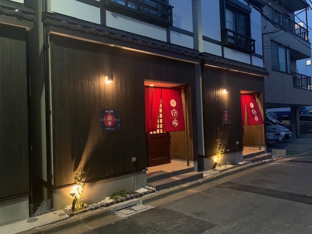 宿家 がらく庵