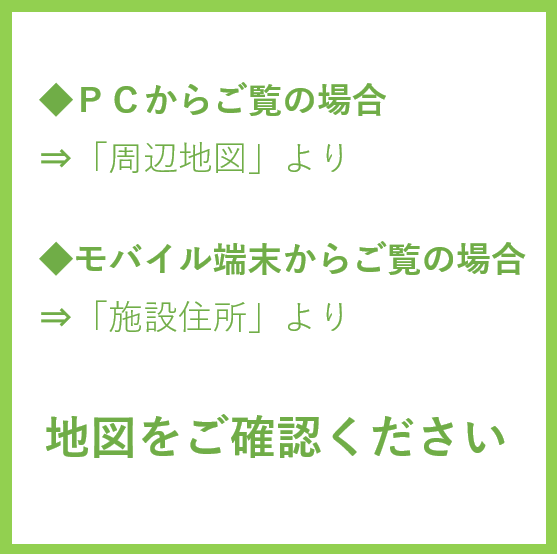 メルベーユ大塚／民泊【Ｖａｃａｔｉｏｎ　ＳＴＡＹ提供】への概略アクセスマップ