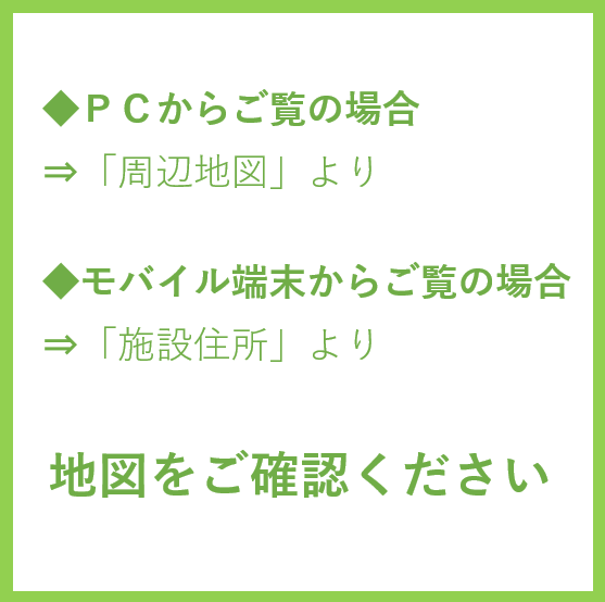 那須の隠れ家【Ｖａｃａｔｉｏｎ　ＳＴＡＹ提供】への概略アクセスマップ