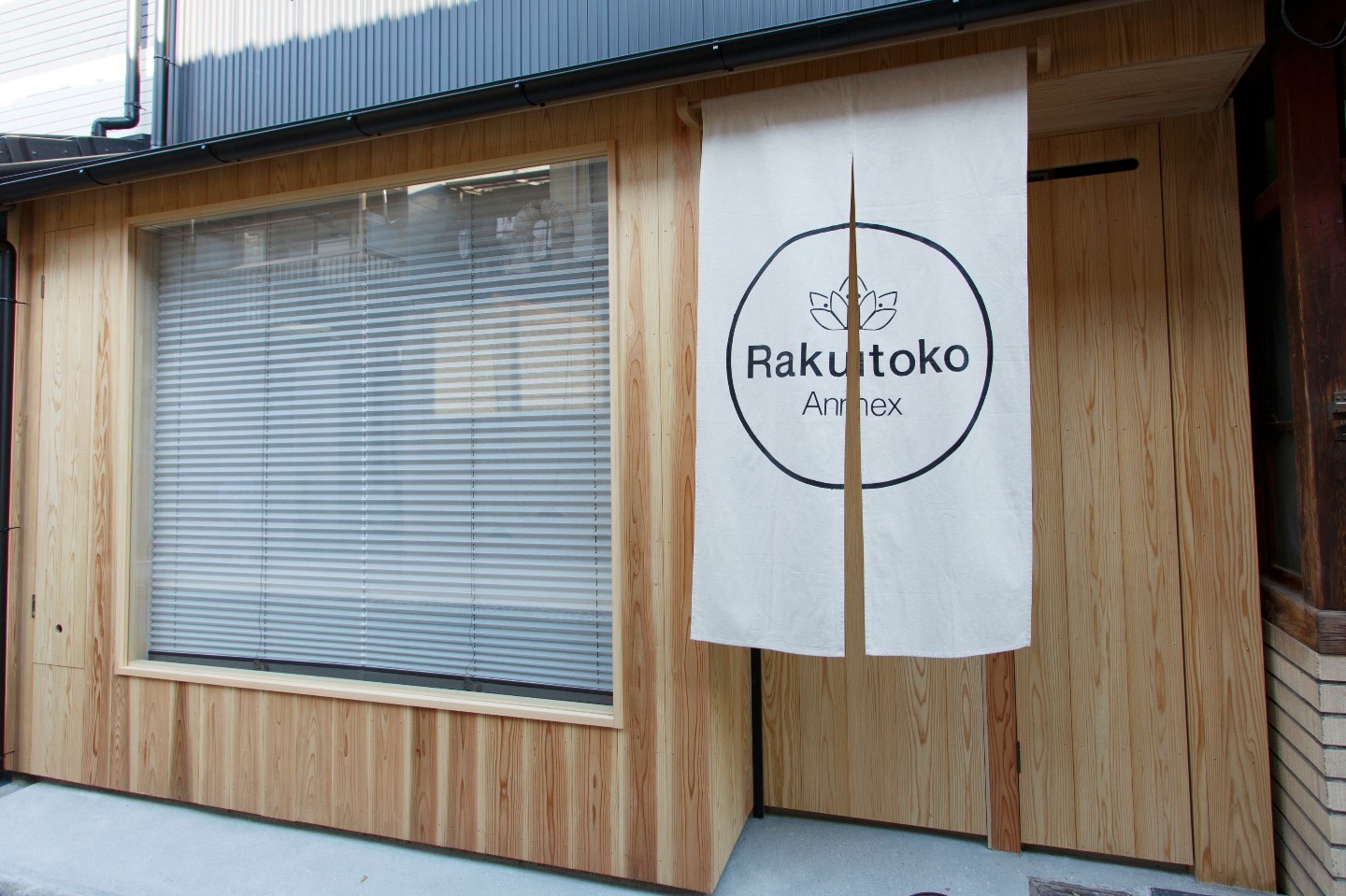 Ｒａｋｕｔｏｋｏ　ａｎｎｅｘ　＾の画像