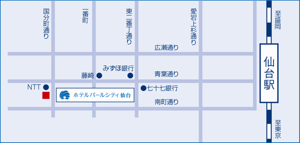 ホテルパールシティ仙台への概略アクセスマップ