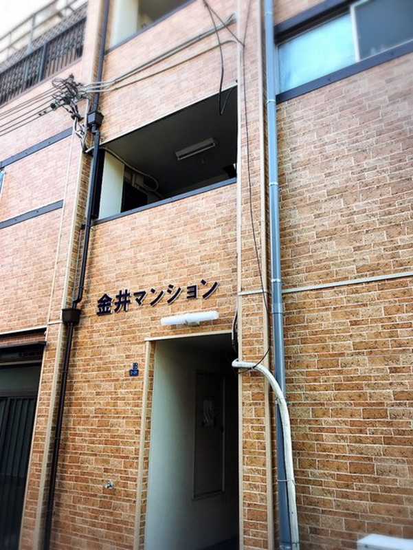 金井マンション　２階　２７号／民泊【Ｖａｃａｔｉｏｎ　ＳＴＡＹ提供】の写真