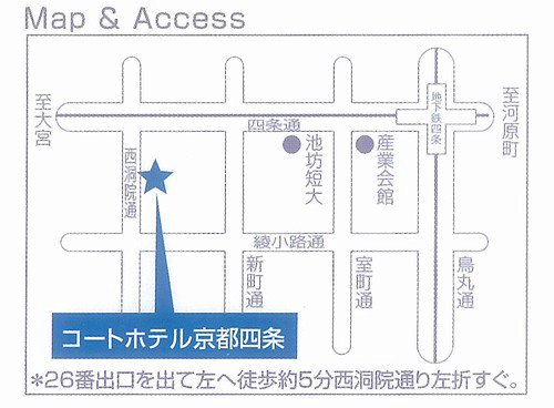 ＥＮ　ＨＯＴＥＬ　Ｋｙｏｔｏ　（エン　ホテル　京都　旧コートホテル京都四条）への概略アクセスマップ