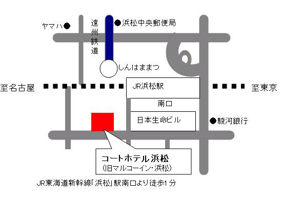 ＥＮ　ＨＯＴＥＬ　Ｈａｍａｍａｔｓｕ（エンホテル浜松）への概略アクセスマップ